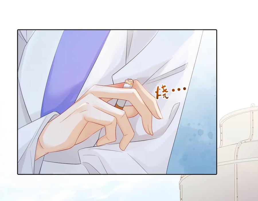 我亲爱的法医小姐 第85话 白鲸 第5页