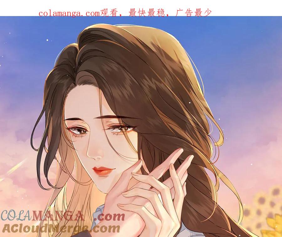 我亲爱的法医小姐 第85话 白鲸 第1页