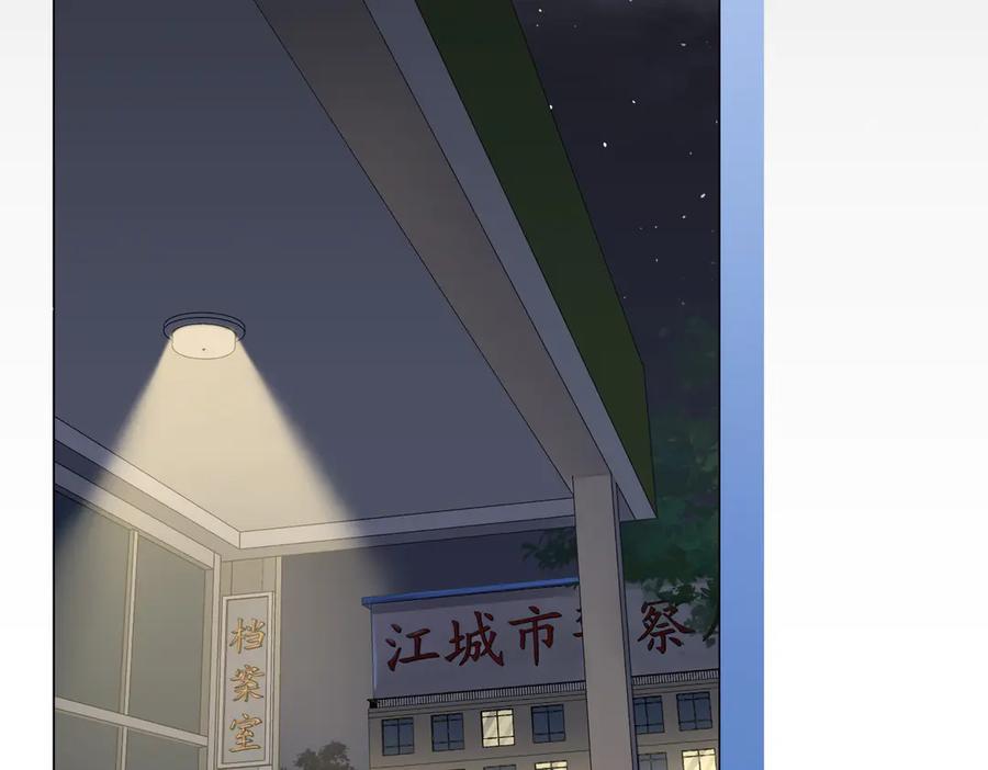 我亲爱的法医小姐 第85话 白鲸 第53页