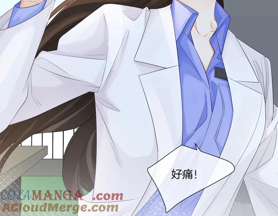 我亲爱的法医小姐 第85话 白鲸 第7页