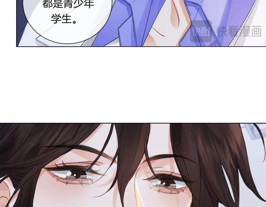 我亲爱的法医小姐 第85话 白鲸 第65页
