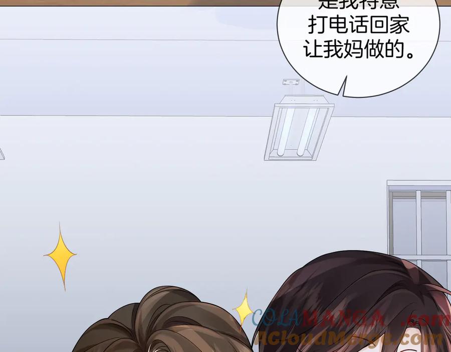 我亲爱的法医小姐 第85话 白鲸 第73页