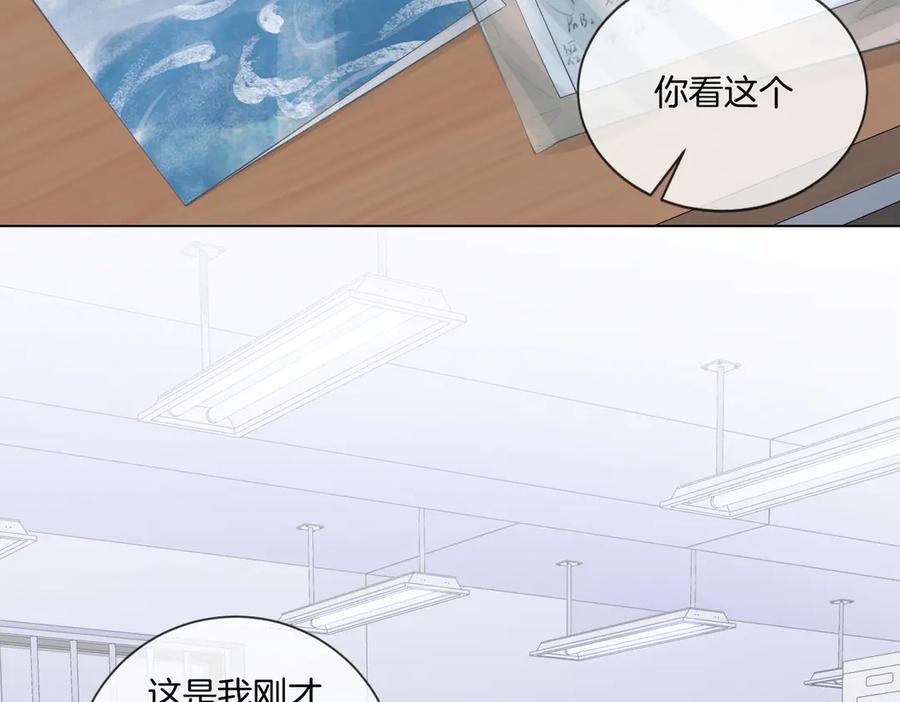 我亲爱的法医小姐 第85话 白鲸 第56页