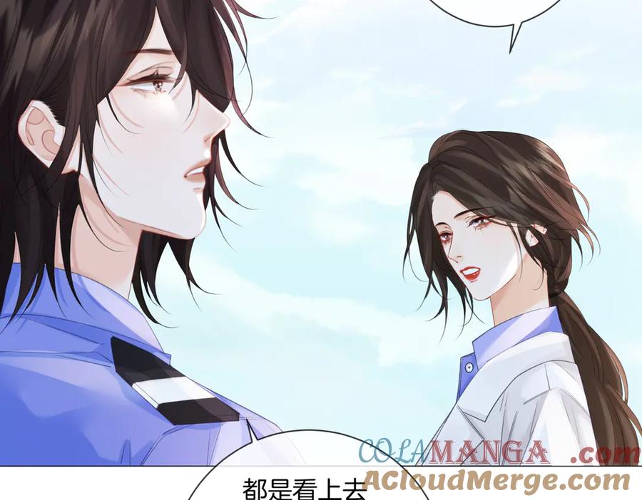 我亲爱的法医小姐 第85话 白鲸 第19页
