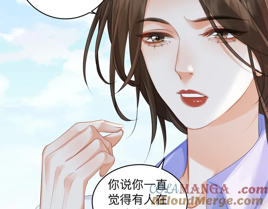 我亲爱的法医小姐 第85话 白鲸 第25页