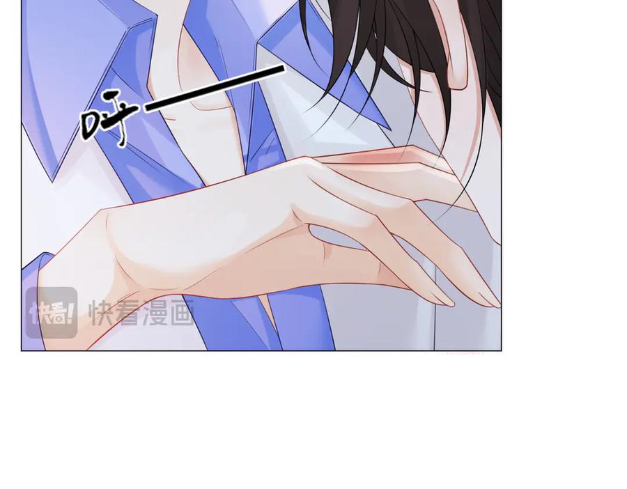 我亲爱的法医小姐 第85话 白鲸 第14页