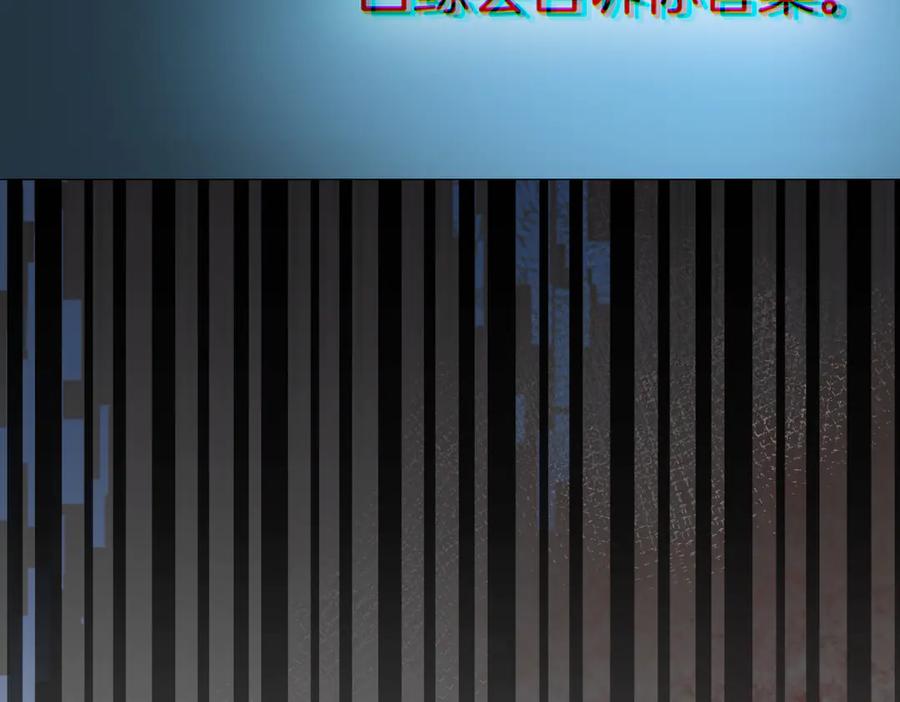 我亲爱的法医小姐 第85话 白鲸 第50页