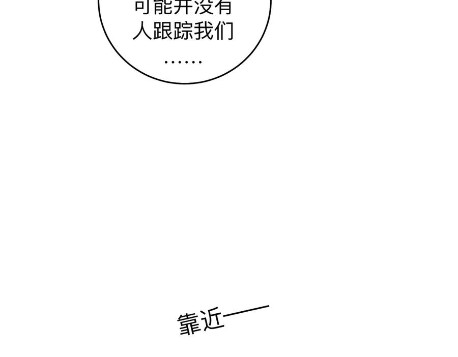 我亲爱的法医小姐 第85话 白鲸 第29页