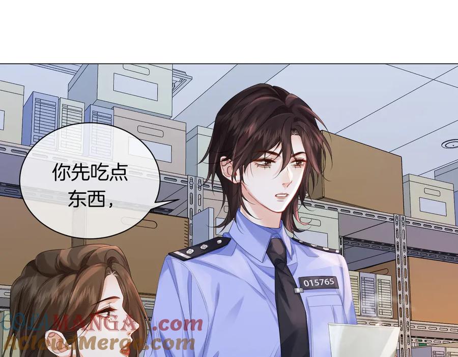 我亲爱的法医小姐 第85话 白鲸 第70页