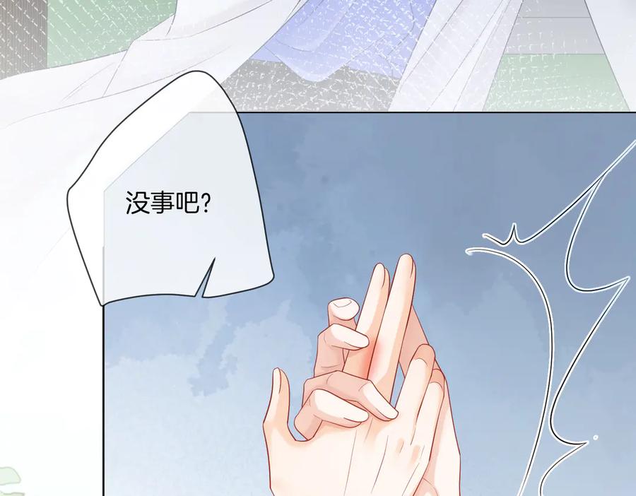 我亲爱的法医小姐 第85话 白鲸 第8页