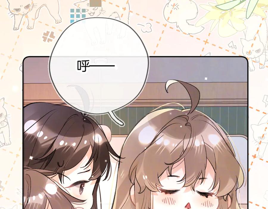 告白 第七十五话 在哪？ 第11页