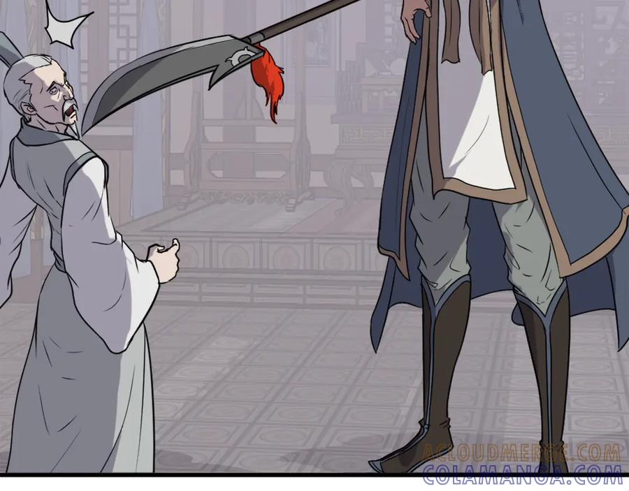 《重生不死尊》第193话 暗王的情报 第129页