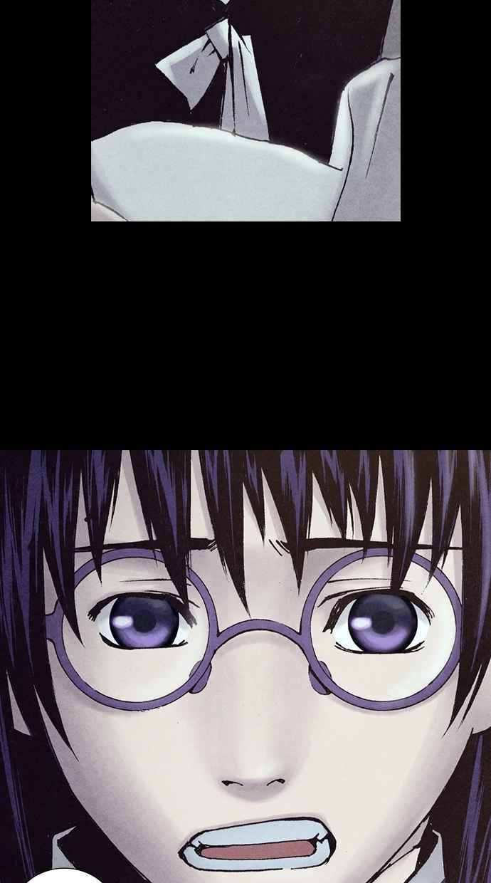 《新暗行御史》第205话 第8页