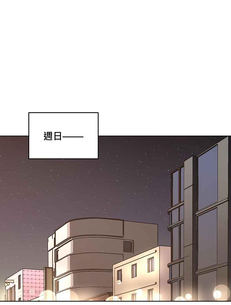 《血色的誓约》[第2回] 遇见 第23页