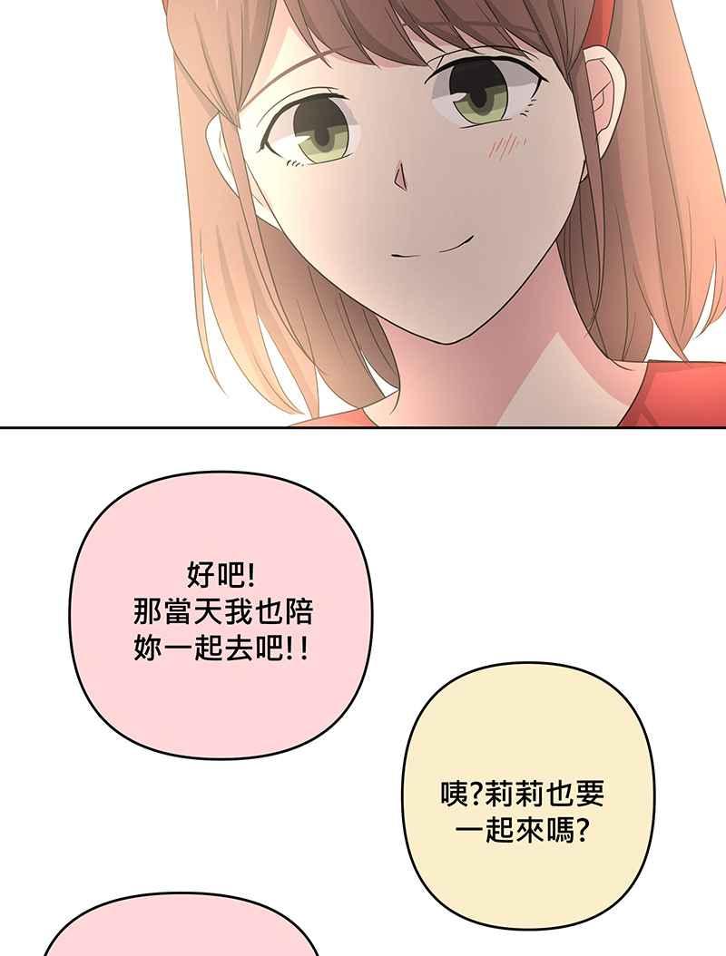 《血色的誓约》[第2回] 遇见 第21页
