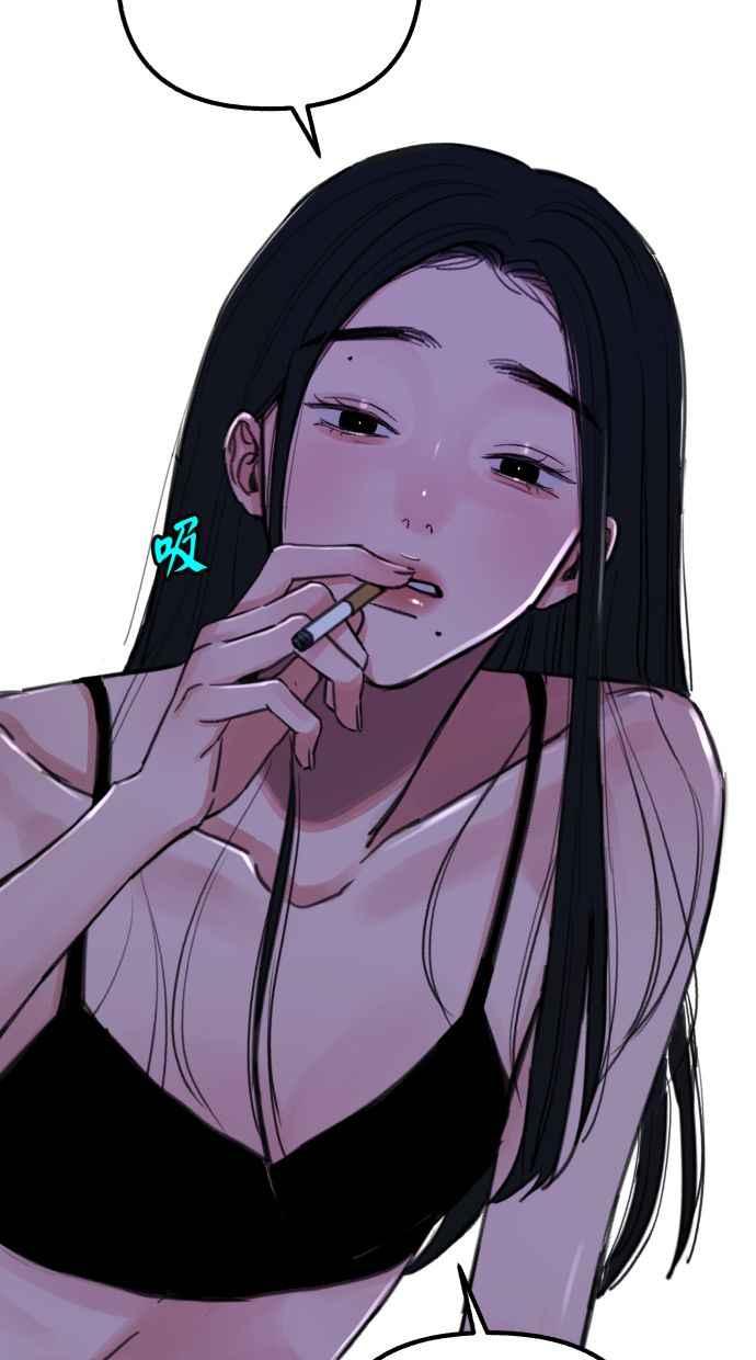 隐密的缪思 第42话 自恋狂与变态 第78页