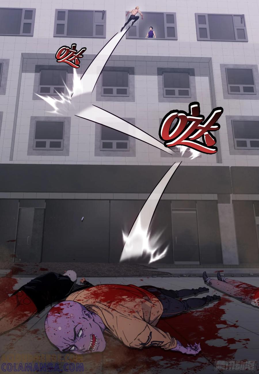 邪神降世，我有一座大凶狱 - 第78话：来自元家的邀请函 - 第37张图