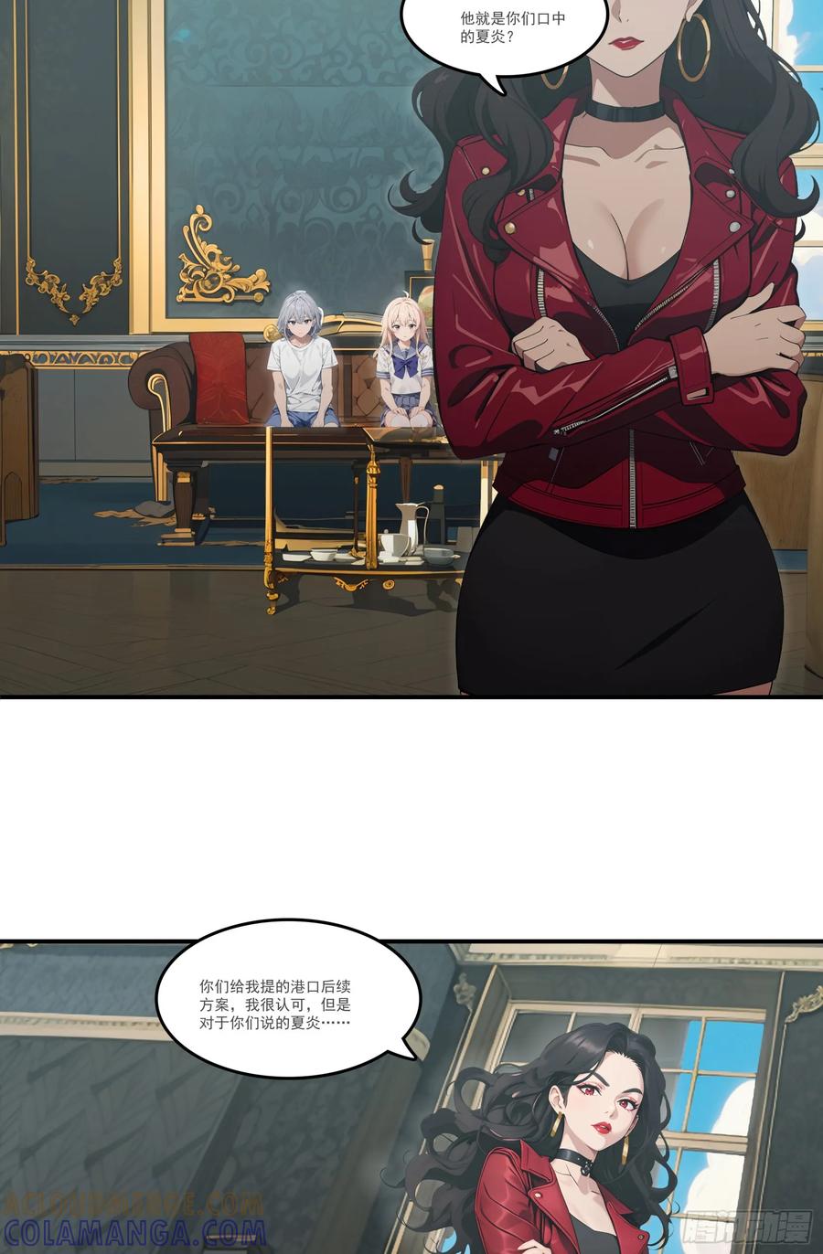 邪神降世，我有一座大凶狱 - 第78话：来自元家的邀请函 - 第43张图