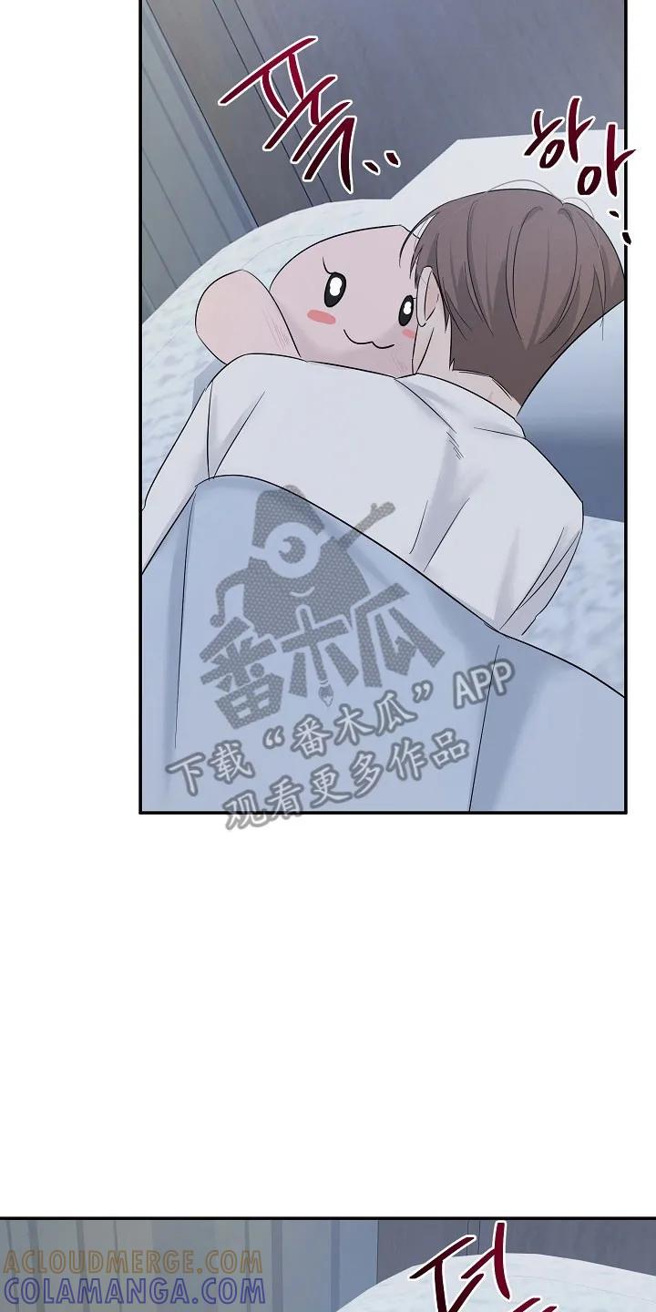 《刻意接近》第125章：全体总会 第15页