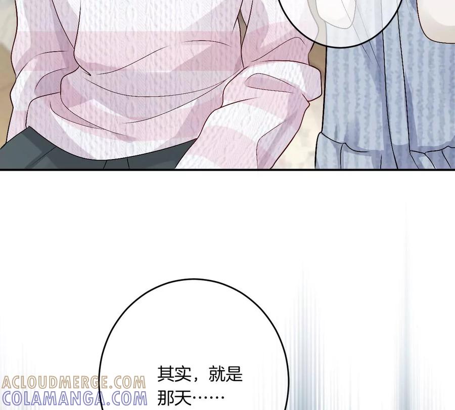 《姐姐不可以》李承硕他竟然这样做…… 第77页