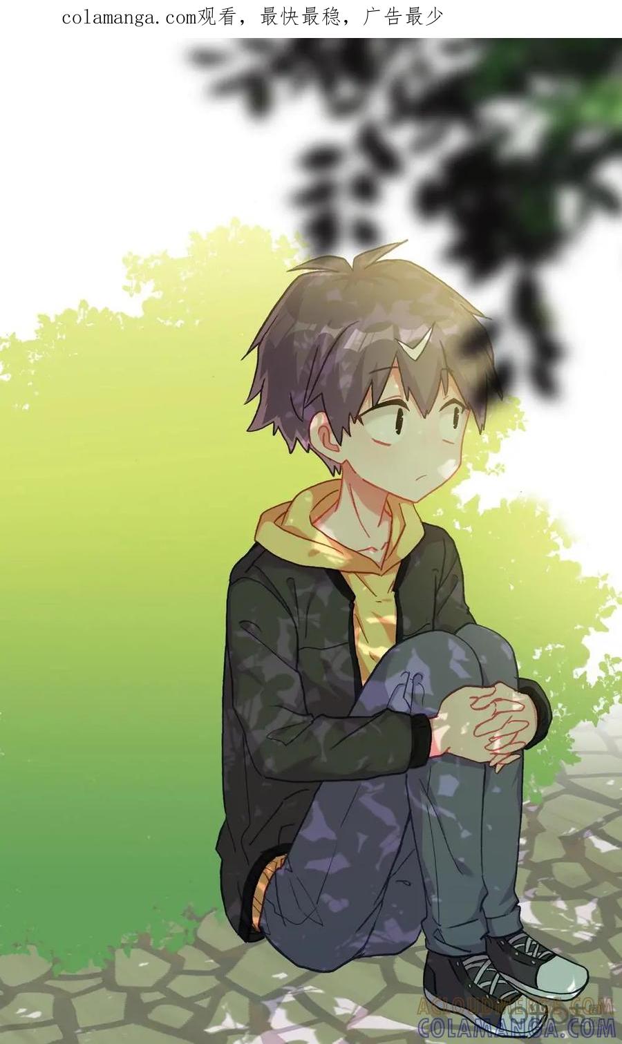 神说不直 第32话：追逐 第1页