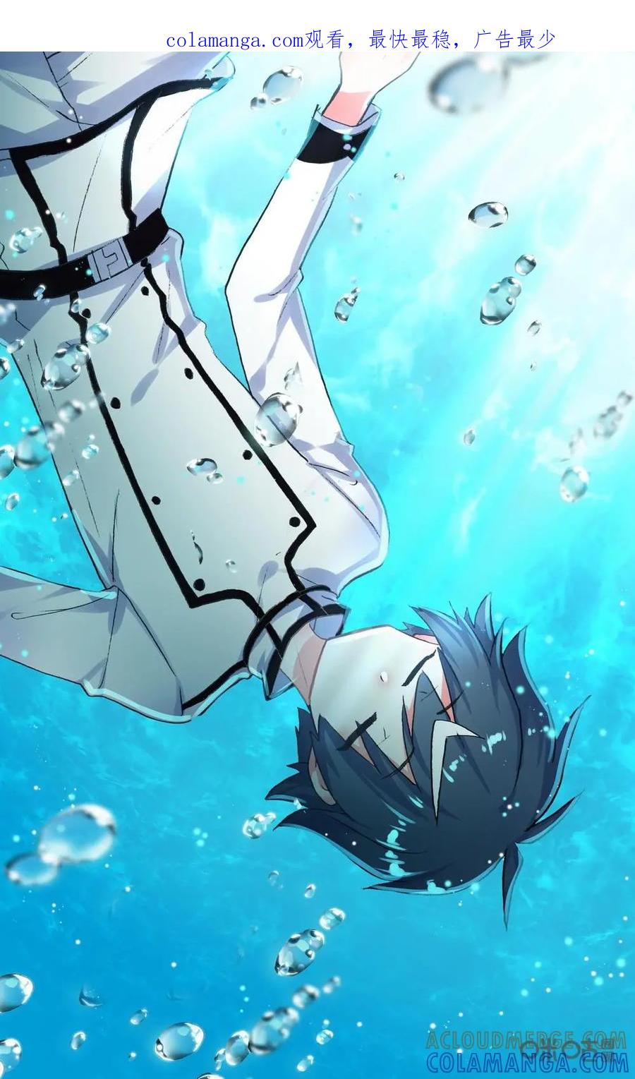 神说不直 第35话：被期待 第1页