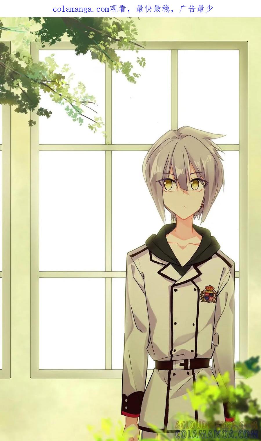 神说不直 第37话：梦中 第1页