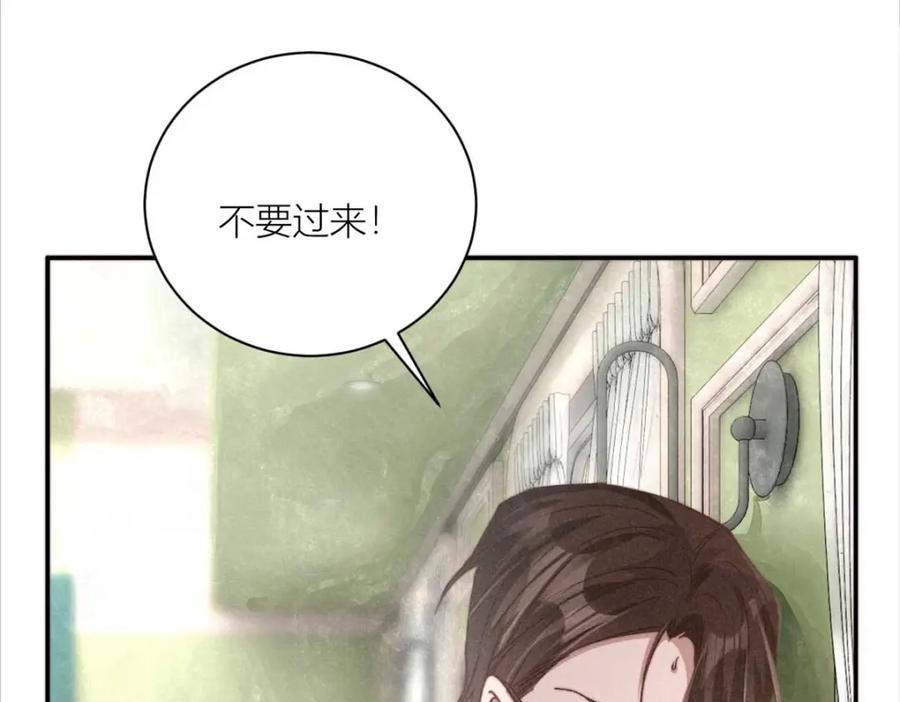 《露从今夜白》预告 第32页