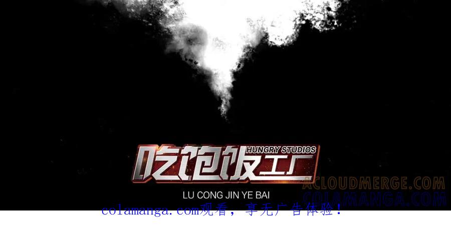 《露从今夜白》预告 第41页