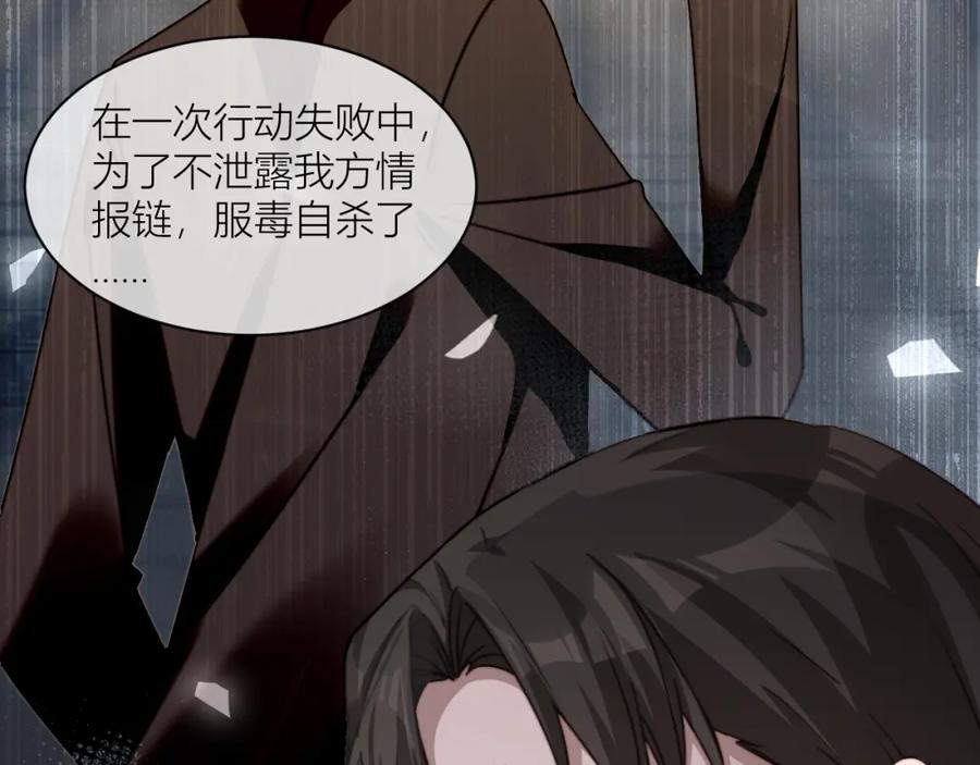 《露从今夜白》命运的选择 第35页