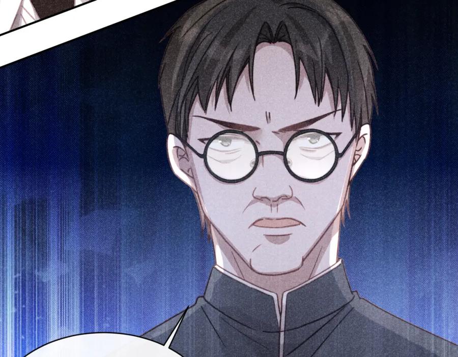 《露从今夜白》命运的选择 第46页