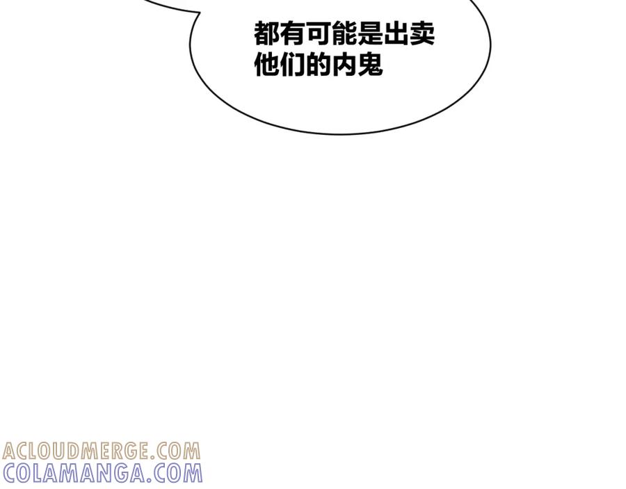 《露从今夜白》命运的选择 第65页