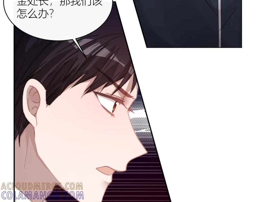《露从今夜白》命运的选择 第25页