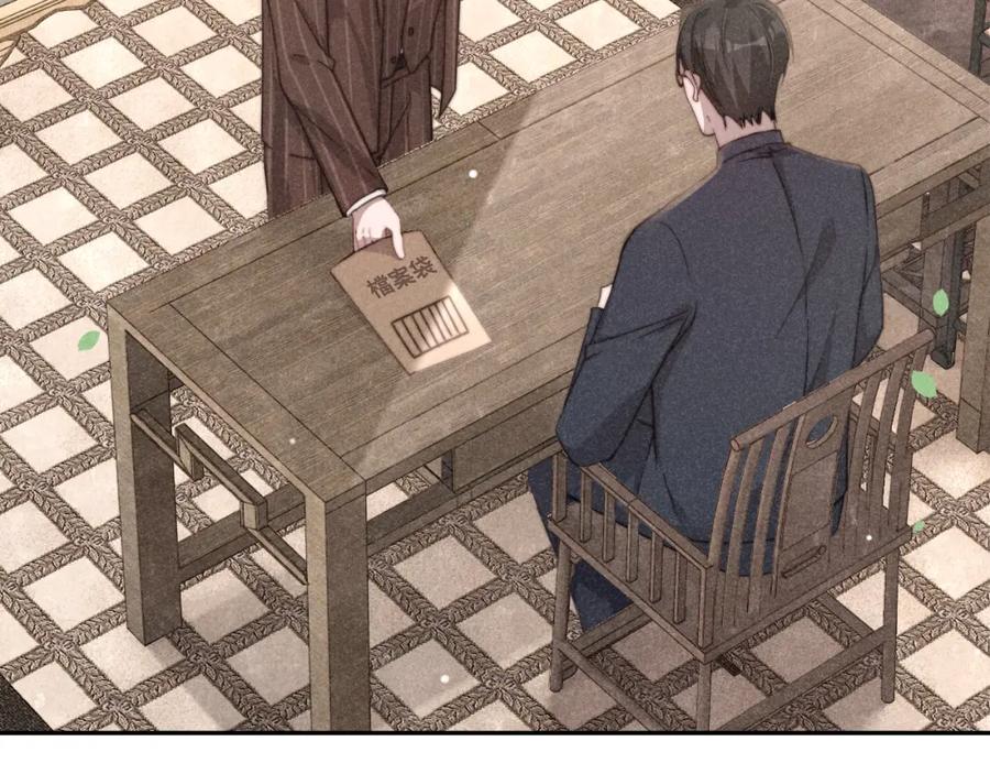 《露从今夜白》命运的选择 第8页