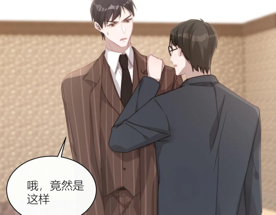 《露从今夜白》命运的选择 第32页
