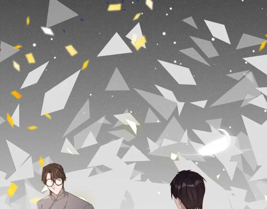 《露从今夜白》命运的选择 第108页