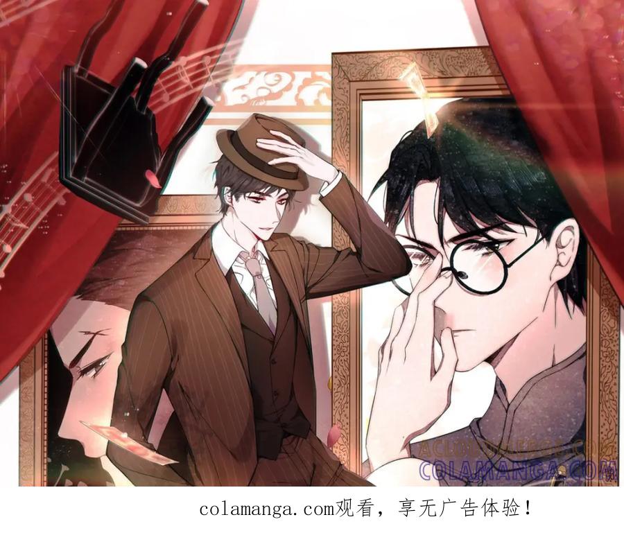 《露从今夜白》不能说的秘密 第1页