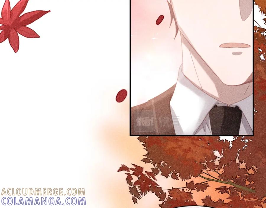 《露从今夜白》不能说的秘密 第41页