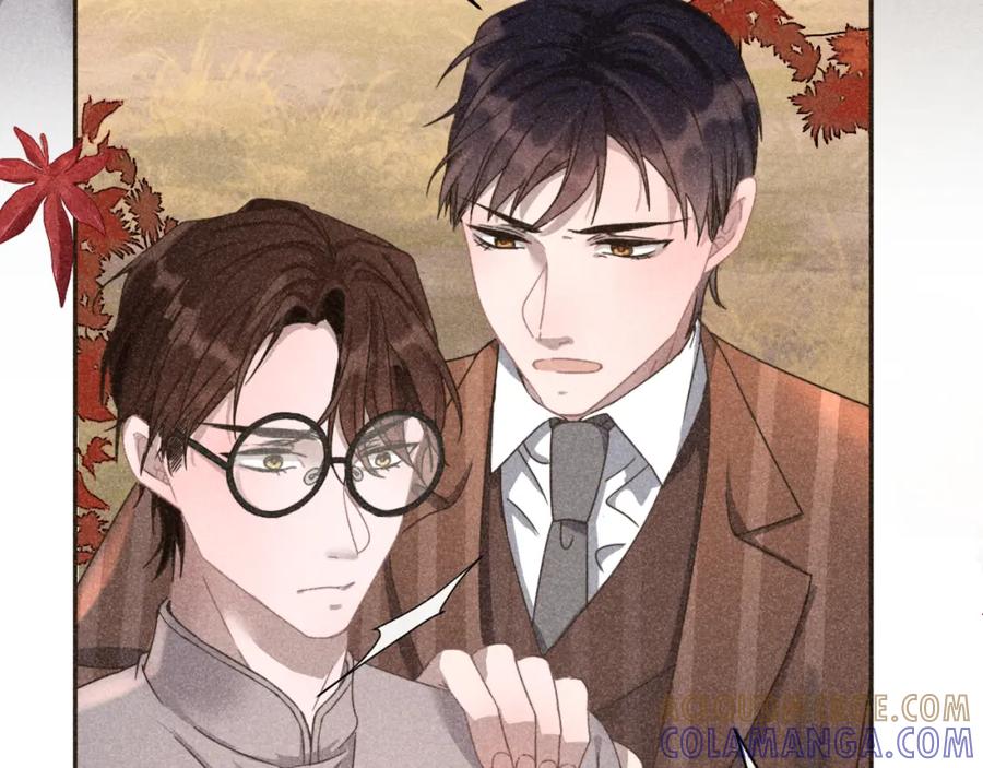 《露从今夜白》不能说的秘密 第53页