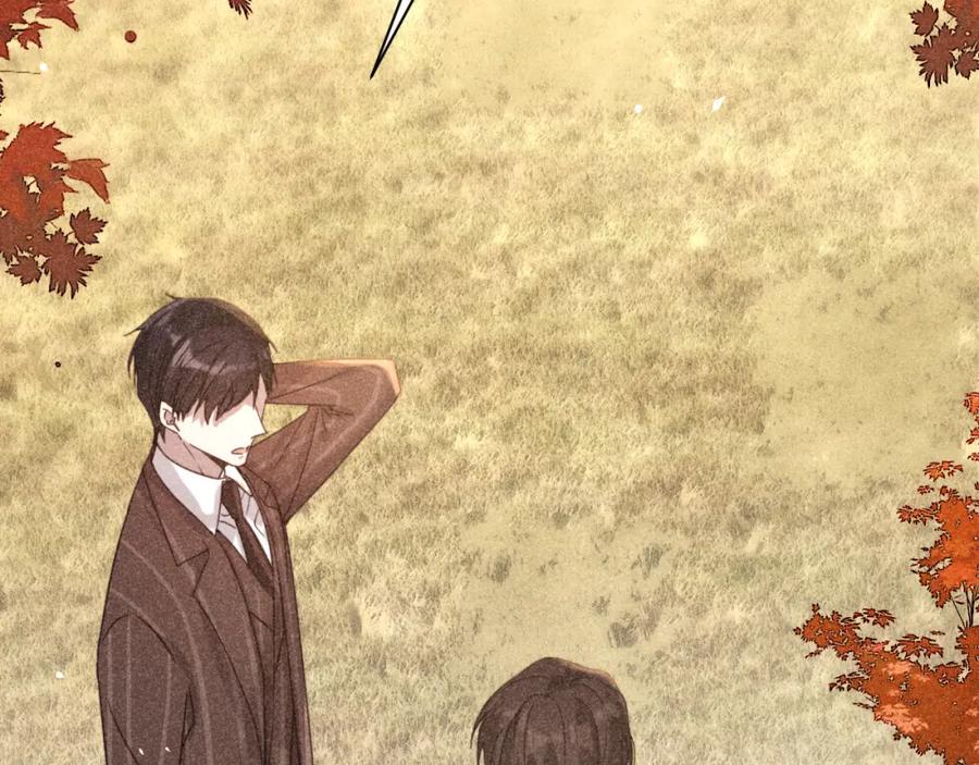 《露从今夜白》不能说的秘密 第31页