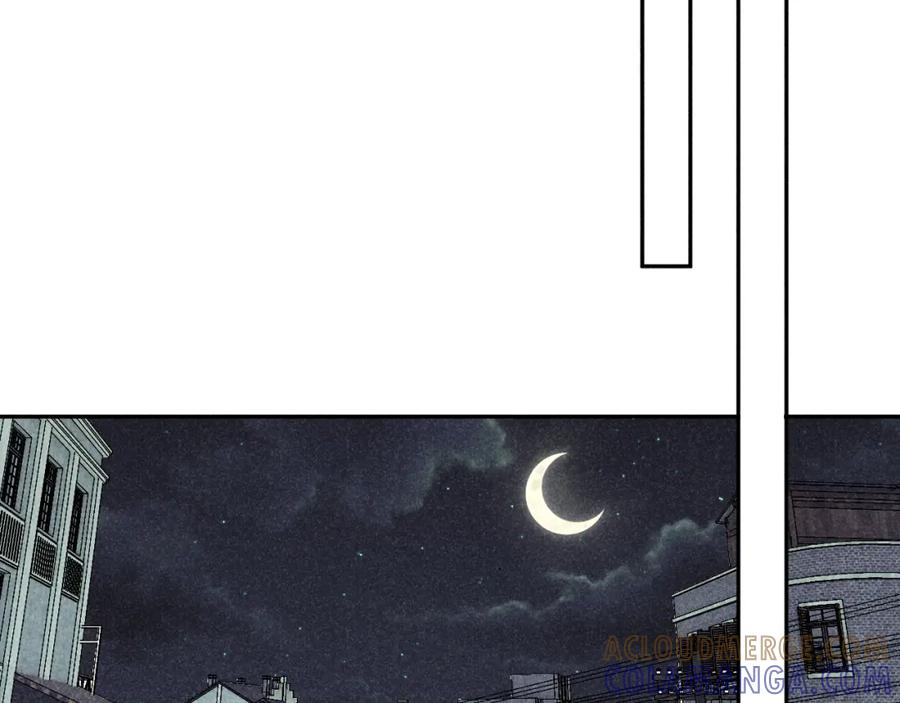 《露从今夜白》不能说的秘密 第85页