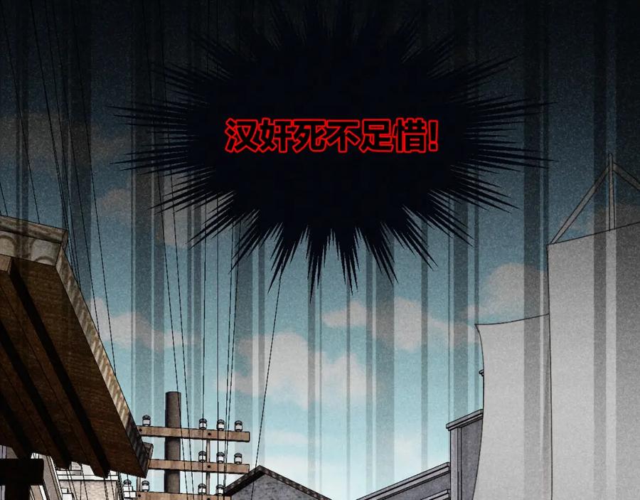 《露从今夜白》不能说的秘密 第50页