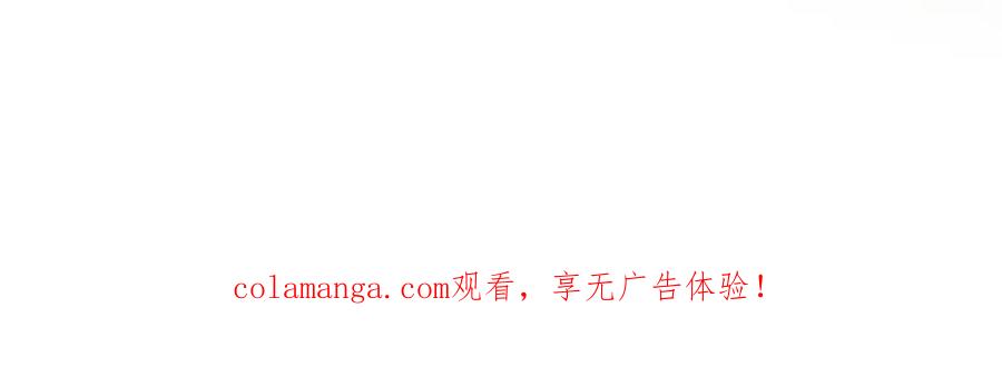 《露从今夜白》不能说的秘密 第107页
