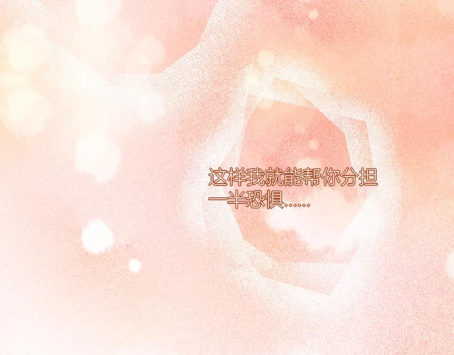 《露从今夜白》不能说的秘密 第22页