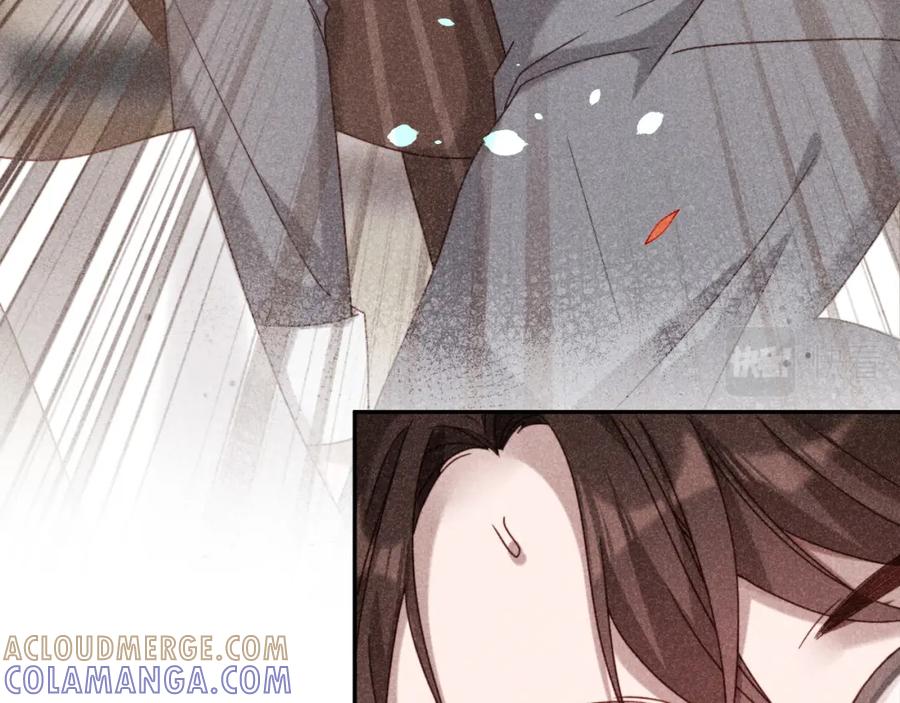 《露从今夜白》不能说的秘密 第13页