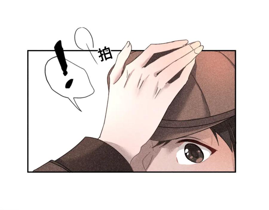 《露从今夜白》不能说的秘密 第76页