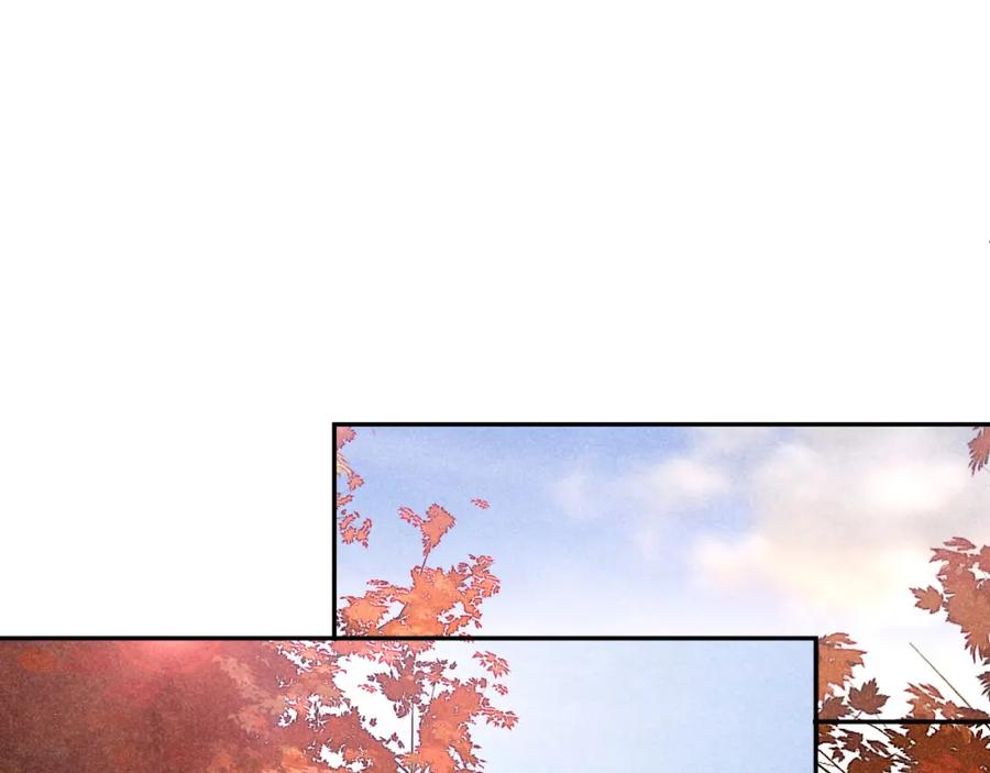 《露从今夜白》不能说的秘密 第4页
