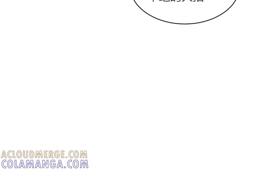 《露从今夜白》不能说的秘密 第25页