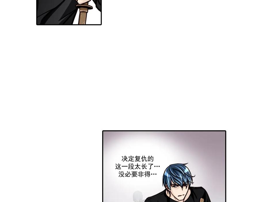 《这个经纪人很可疑》第12话 第47页
