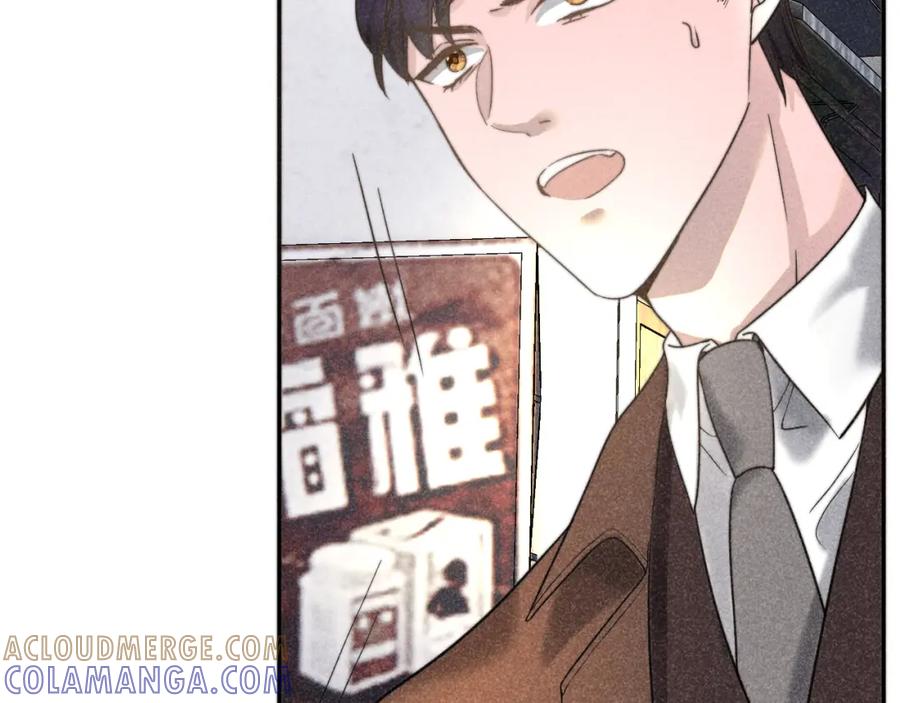 《露从今夜白》内鬼现身？！ 第31页